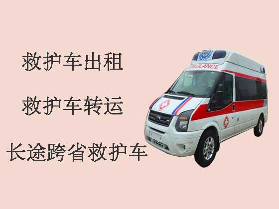 巴彦淖尔私人救护车出租跨省转运